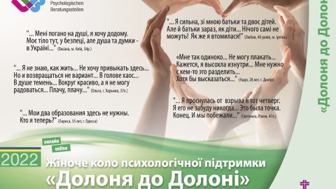 Psychologinnen aus Dnipro und Charkiv